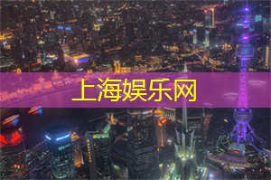 上海论坛首席嘉宾曝光!行业领袖集结,一场头脑风暴即将拉开序幕 上海论坛首席嘉宾曝光!行业领袖集结,一场头脑风暴即将拉开序幕