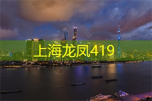上海会所旅游指南:了解这个城市隐藏的秘密背后的故事! 上海会所旅游指南:了解这个城市隐藏的秘密背后的故事!