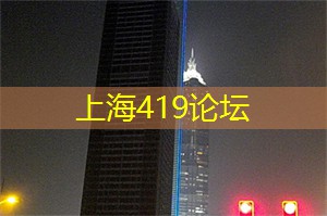 再也不错过！上海论坛独具魅力的全球巡展开始啦！